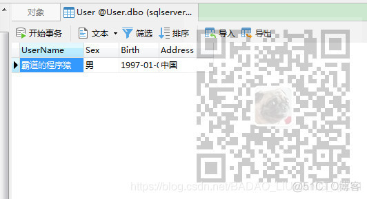 ASP.NET中新建MVC项目并连接SqlServer数据库实现增删改查_MVC_17