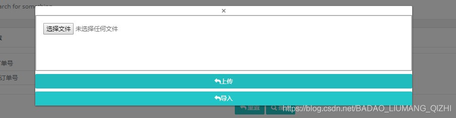 SpringBoot中使用POI实现Excel导入到数据库（图文教程已实践）_poi_03