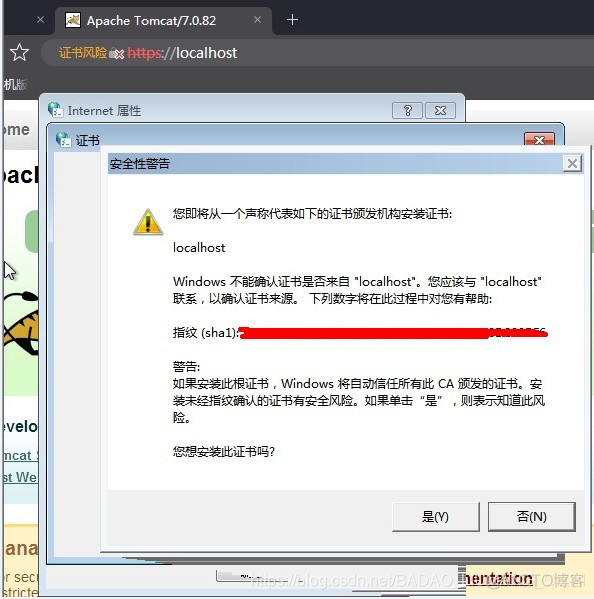 Windows下配置Tomcat使用https协议_tomcat_26