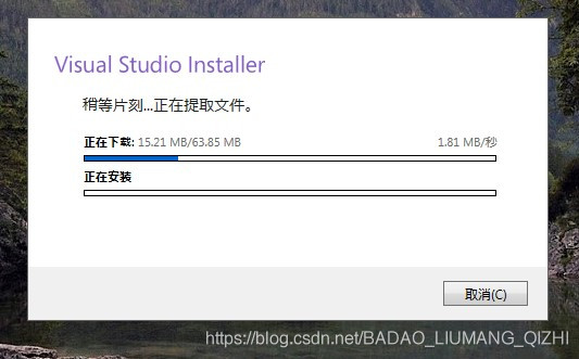 VisualStudio2017下载与安装教程详解_引导程序_04