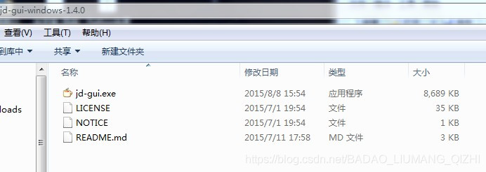 Java反编译工具-JD-GUI下载以及使用_反编译