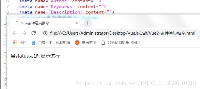 Vue的条件渲染指令_vue.js