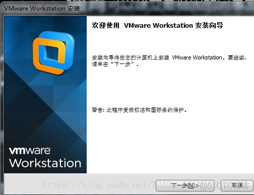 VMware安装_默认值