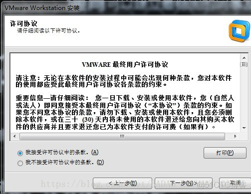 VMware安装_自定义_02