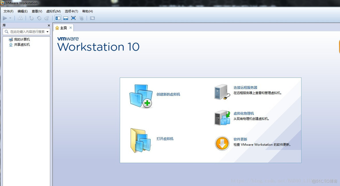 VMware安装_安装程序_08