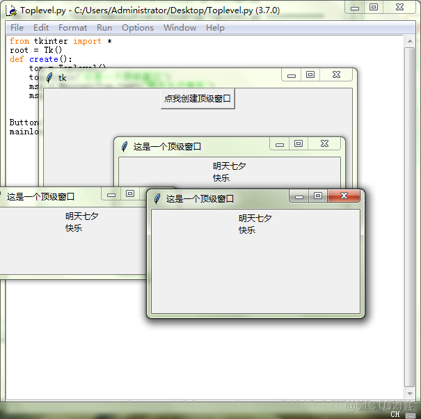 Tkinter的Toplevel组件_标题栏_02