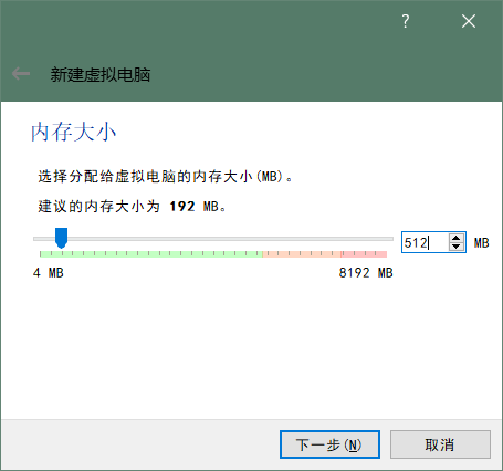 Oracle VM VirtualBox 安装XP、Win 7_迅雷_02