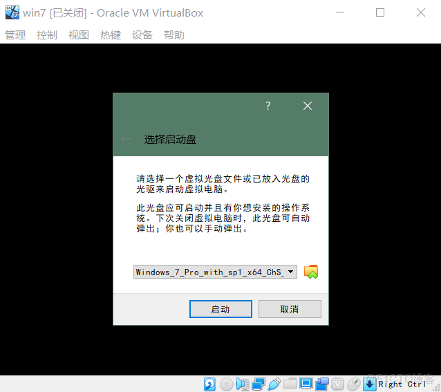 Oracle VM VirtualBox 安装XP、Win 7_迅雷_07