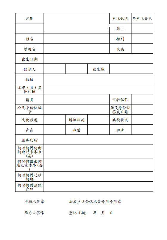 itext 生成 PDF(二)_itext