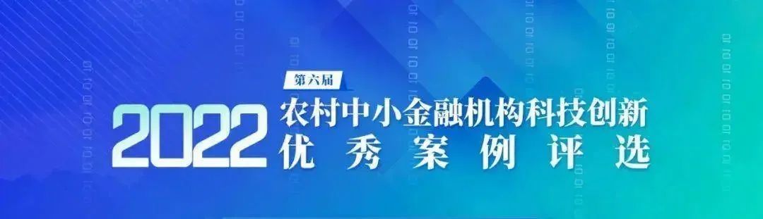 偶数科技为辽宁农信数字化进程添加新动能_人工智能