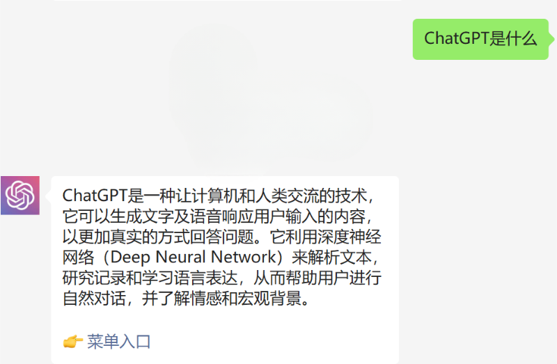 聊聊ChatGPT_异常检测