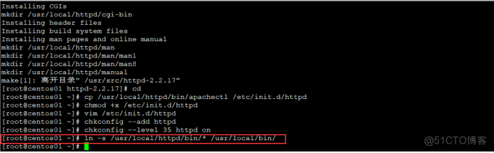 Apache深入优化_配置文件_10