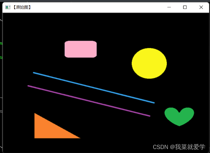 【OpenCV】-霍夫变换_opencv_09