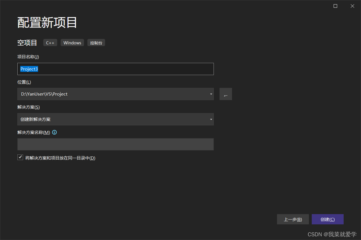 OpenCv、Vis Studio安装与配置_OpenCV_06