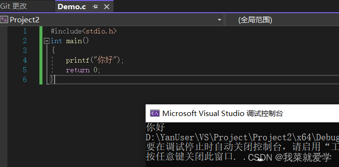 OpenCv、Vis Studio安装与配置_计算机视觉_10