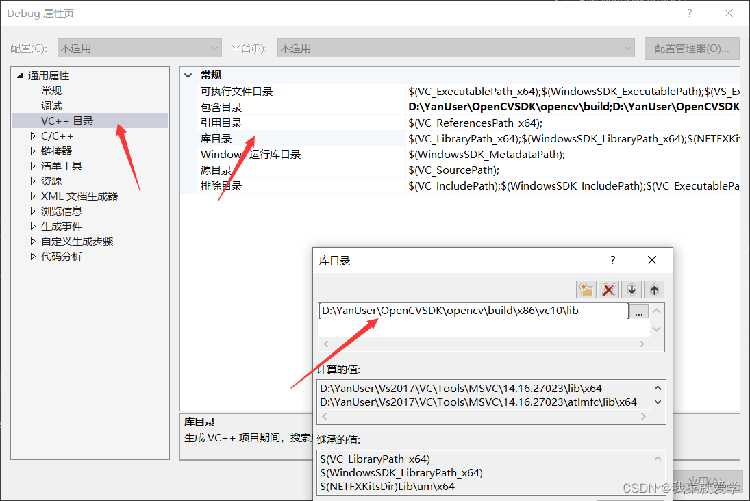 OpenCv、Vis Studio安装与配置_OpenCV_19