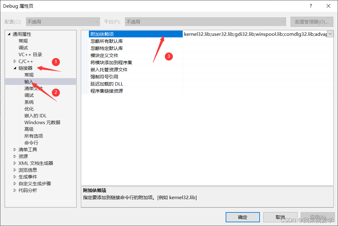 OpenCv、Vis Studio安装与配置_官网_20