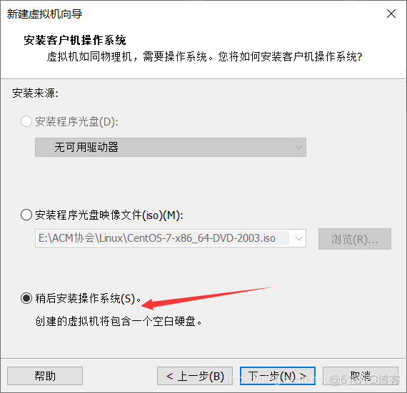 虚拟机（vmware）中安装linux系统_官网_05