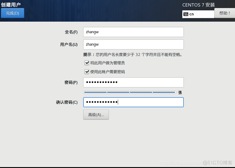 虚拟机（vmware）中安装linux系统_官网_28