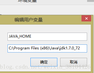 maven环境变量的配置_JAVA_02