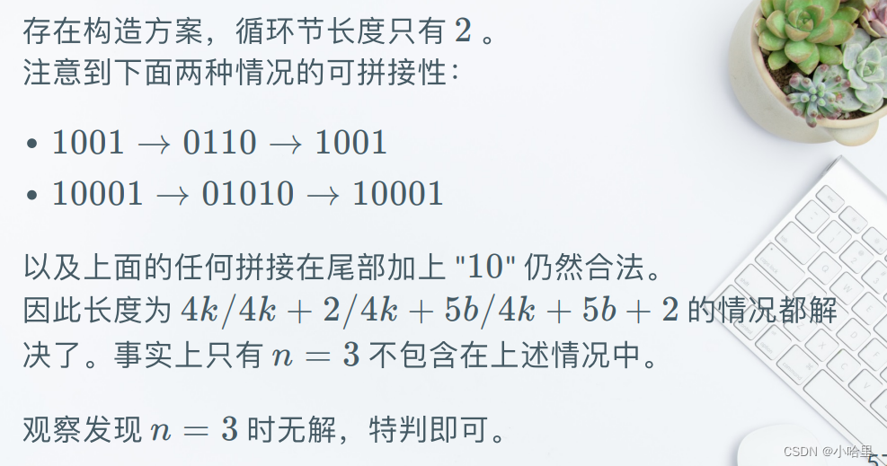 第 46 届国际大学生程序设计竞赛（ICPC）亚洲区域赛（上海），签到题6题_i++_02