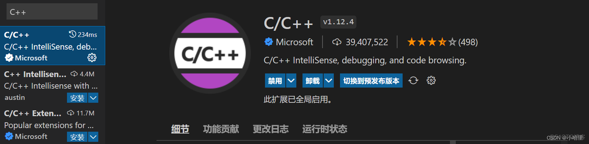 【编译器】2022-11-VSCode配置编译与调试C++程序（含输入输出重定向）_g++_05