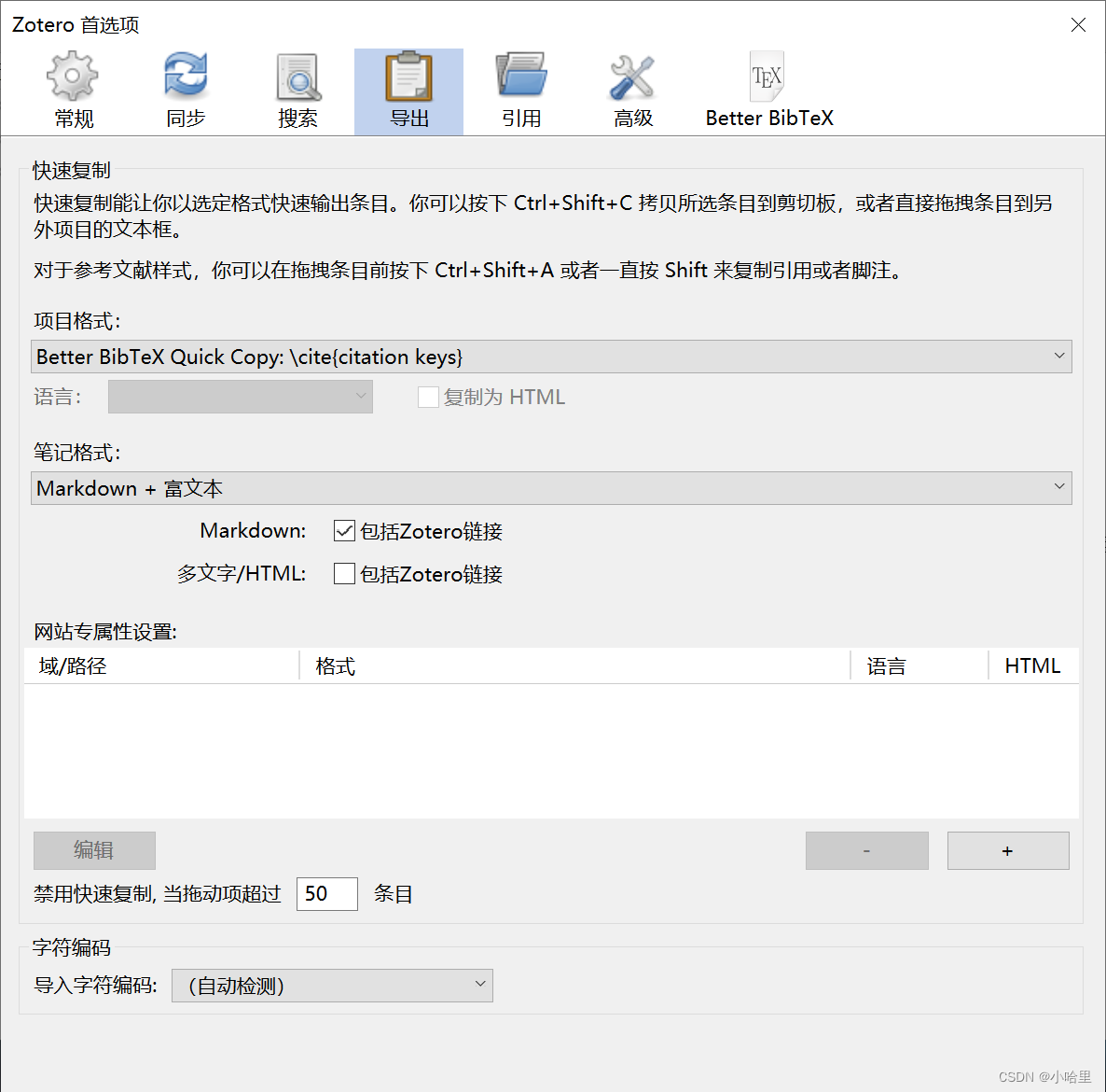 【科研工具】使用Zotero进行文献管理（插件介绍）_github_10