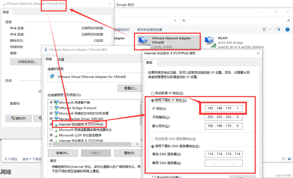 VMWare虚拟机局域网网络配置，主机访问虚拟机上的网站（端口映射）_IP_03