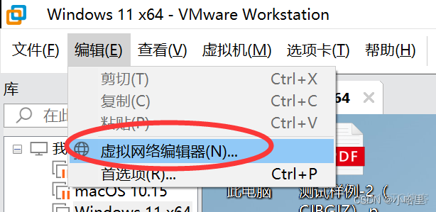 VMWare虚拟机局域网网络配置，主机访问虚拟机上的网站（端口映射）_linux_07