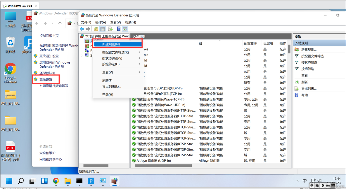 VMWare虚拟机局域网网络配置，主机访问虚拟机上的网站（端口映射）_网络_13