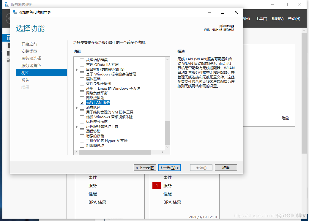 Windows Servers2019没有无线网卡驱动_无线网卡