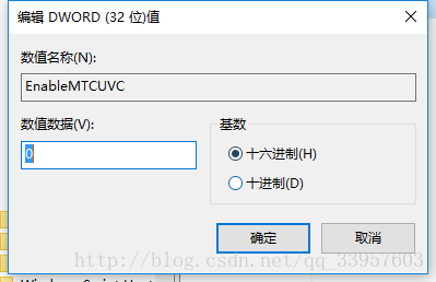 Win10 独立音量调整_Windows_02