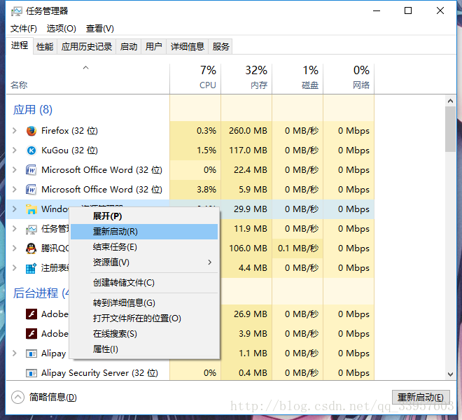 Win10 独立音量调整_Windows_03