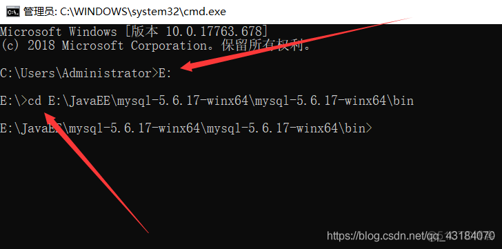 mysql5.6.17安装教程_数据库_03