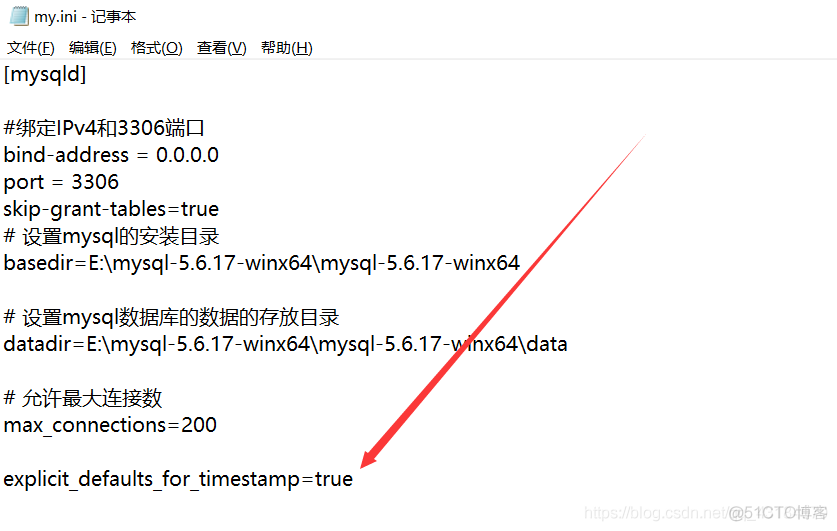 mysql5.6.17安装教程_命令行_05