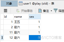 利用merge存储引擎实现mysql分表_mysql_02