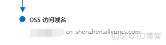 阿里云绑定OSS对象存储和cdn加速_对象存储_08