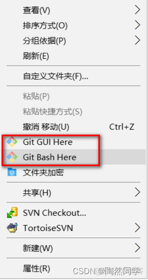 【Git】安装搭建与相关概念_暂存区_14