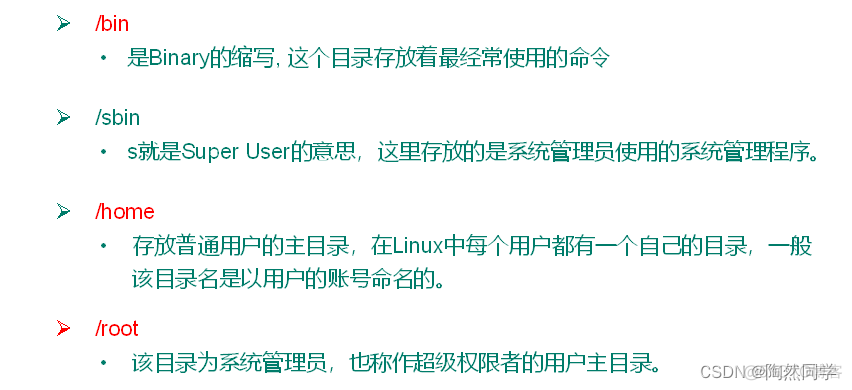 【Linux】Linux入门与目录结构_运维_04