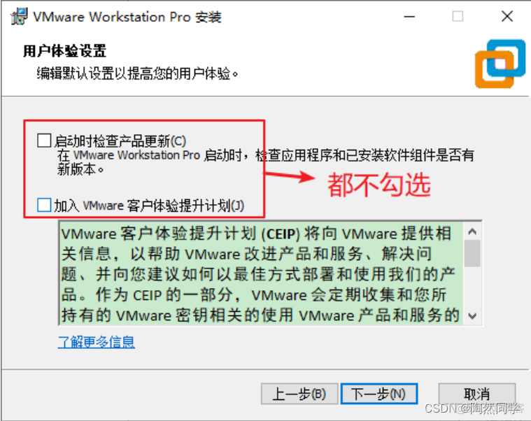 【Linux】VM与Linux的安装_linux_05