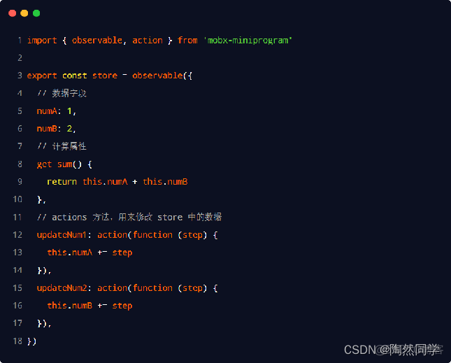 【小程序】全局数据共享_javascript_04