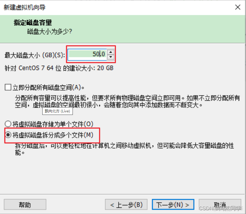 【Linux】VM与Linux的安装_centos_25