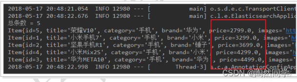 【Elasticsearch】整合Spring Data Elasticsearch_spring_22