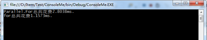 【C#】Parallel.For 和 For 谁的效率高呢？_多线程