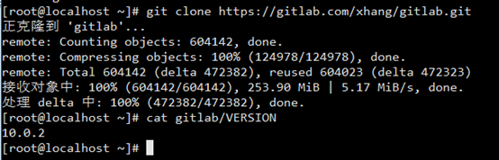 centos 7 部署 汉化版 gitlab_git