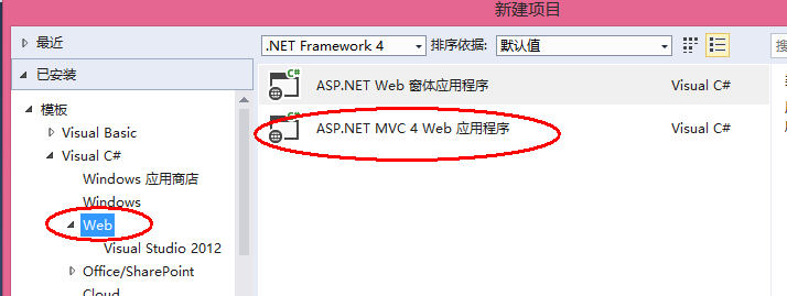 ASP.NET WebForm和Mvc的区别_三层架构_05