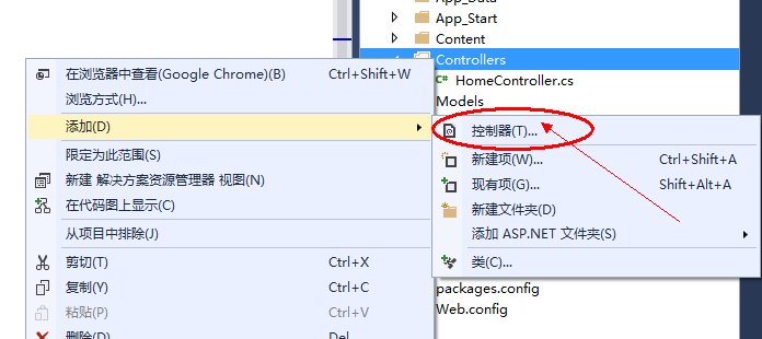 ASP.NET WebForm和Mvc的区别_html_08