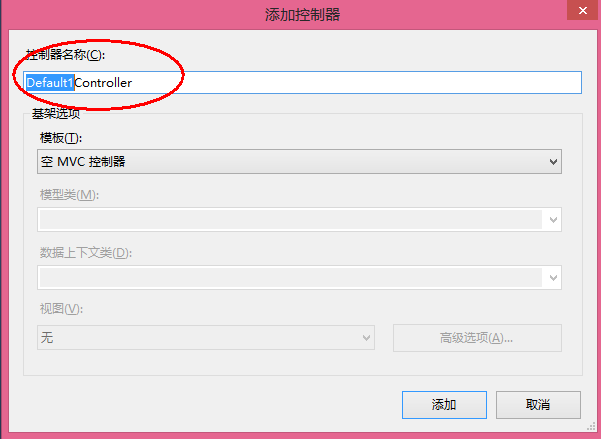 ASP.NET WebForm和Mvc的区别_MVC_09