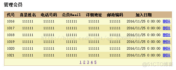 Asp.net不拖GridView控件，用Table实现其分页和删除_System