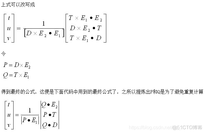 射线相交平面，相交三角面学习_多项式_07